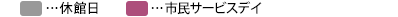 備考