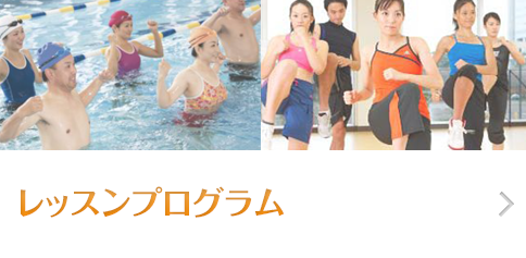 スマホ用会員制スイミング