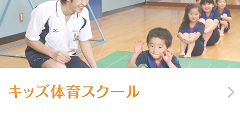 スマホ用会員制スイミング