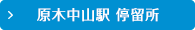 全レッスンの一覧