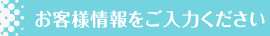 会員制スイミングスクール